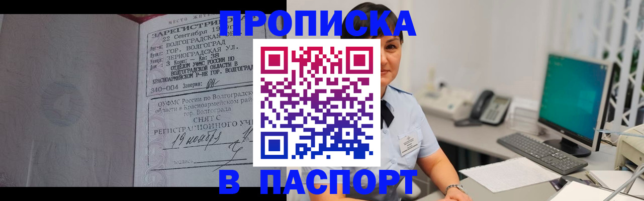 найти адрес прописки в Смоленске