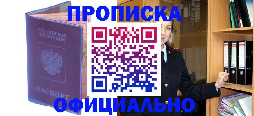 регистрация для школы в Смоленске